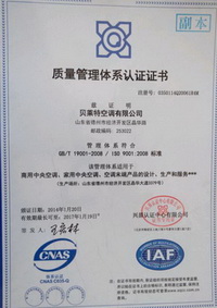 质量���理体系认证1.JPG