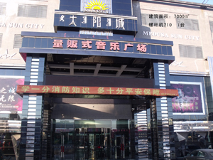 ͨ�|��̫ꖳ���؜?zh��n)�KTV