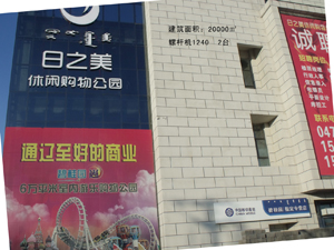 ͨ�|����֮�����eُ�﹫�@